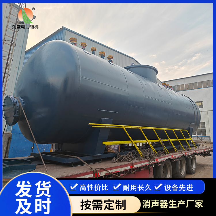 延庆 真空除氧器的原理和作用